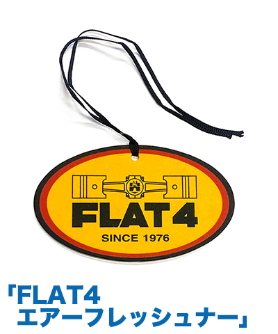 FLAT4 グッズプレゼントキャンペーン｜FLAT4 ONLINE SHOP