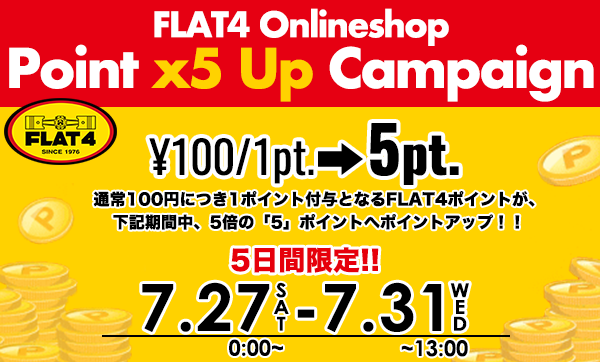 FLAT4オンラインポイント5倍キャンペーン｜FLAT4 ONLINE SHOP
