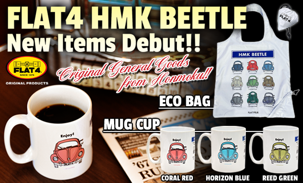 FLAT4 HMK BEETLEグッズ発売開始!!