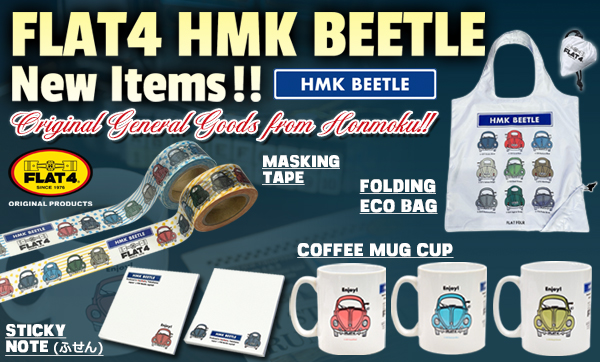 FLAT4 HMK BEETLEグッズ発売中!!