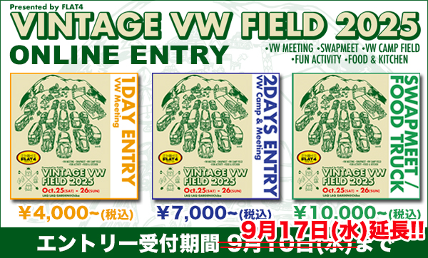VINTAGE VW FIELD 2025