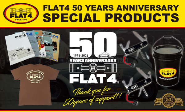 FLAT4 50周年記念スペシャルプロダクツ