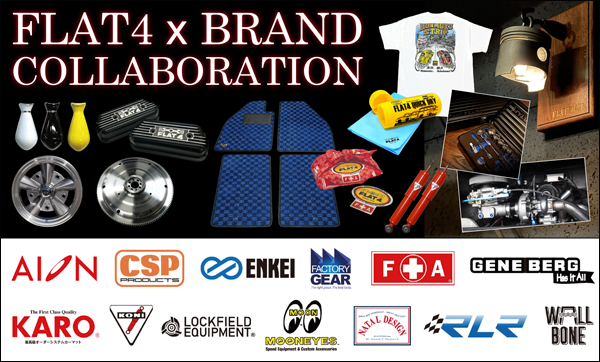 FLAT4 ブランドコラボレーション