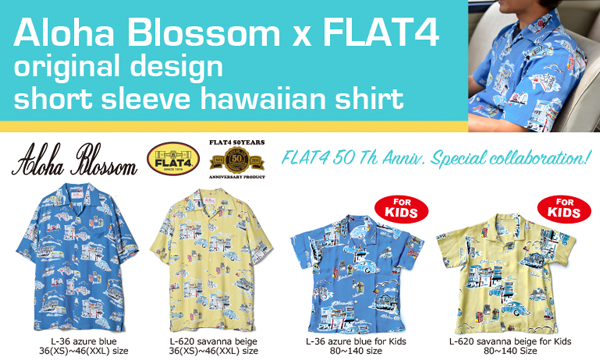 Aloha Blossom x FLAT4 オリジナルデザイン ショートスリーブ ハワイアンシャツ