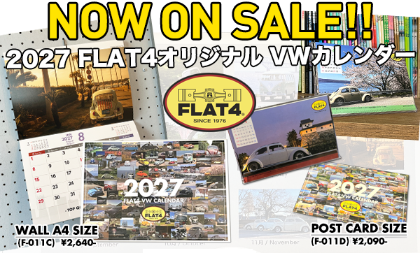 2027 FLAT4 VWカレンダー発売中!!