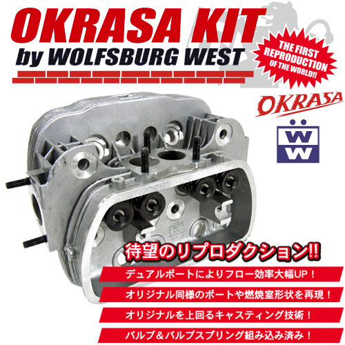 FLAT4 ONLINE SHOP / W/W OKRASA KIT FOR 36HPエンジン T-1 '54-'60、T 