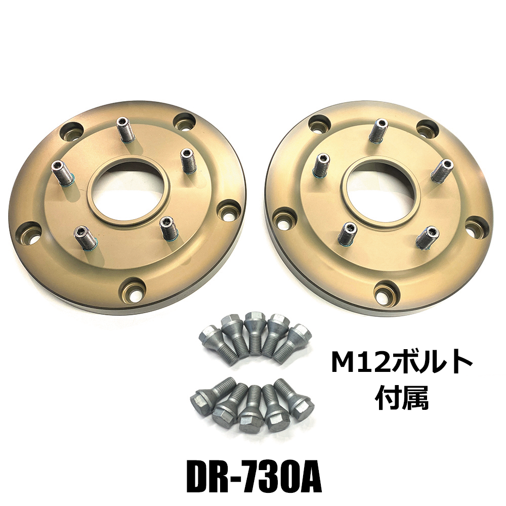 FLAT4 ONLINE SHOP / FLAT4 / CSP ホイールアダプターSET 5LUG 205 TO